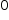 «math style=¨font-family:Tahoma¨ xmlns=¨http://www.w3.org/1998/Math/MathML¨»«mstyle mathsize=¨14px¨»«mn»0«/mn»«/mstyle»«/math»