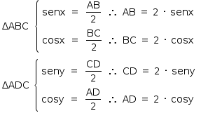 «math style=¨font-family:Tahoma¨ xmlns=¨http://www.w3.org/1998/Math/MathML¨»«mstyle mathsize=¨14px¨»«mtable»«mtr»«mtd»«mi»§#x394;ABC«/mi»«/mtd»«mtd»«mfenced open=¨{¨ close=¨¨»«mtable columnalign=¨left left left left left¨»«mtr»«mtd»«mi»senx«/mi»«/mtd»«mtd»«mo»=«/mo»«/mtd»«mtd»«mfrac»«mi»AB«/mi»«mn»2«/mn»«/mfrac»«/mtd»«mtd»«mo»§#x2234;«/mo»«/mtd»«mtd»«mi»AB«/mi»«mo»§#xA0;«/mo»«mo»=«/mo»«mo»§#xA0;«/mo»«mn»2«/mn»«mo»§#xA0;«/mo»«mo»§#xB7;«/mo»«mo»§#xA0;«/mo»«mi»senx«/mi»«/mtd»«/mtr»«mtr»«mtd»«mi»cosx«/mi»«/mtd»«mtd»«mo»=«/mo»«/mtd»«mtd»«mfrac»«mi»BC«/mi»«mn»2«/mn»«/mfrac»«/mtd»«mtd»«mo»§#x2234;«/mo»«/mtd»«mtd»«mi»BC«/mi»«mo»§#xA0;«/mo»«mo»=«/mo»«mo»§#xA0;«/mo»«mn»2«/mn»«mo»§#xA0;«/mo»«mo»§#xB7;«/mo»«mo»§#xA0;«/mo»«mi»cosx«/mi»«/mtd»«/mtr»«/mtable»«/mfenced»«/mtd»«/mtr»«mtr»«mtd»«mi»§#x394;ADC«/mi»«/mtd»«mtd»«mfenced open=¨{¨ close=¨¨»«mtable columnalign=¨left left left left left¨»«mtr»«mtd»«mi»seny«/mi»«/mtd»«mtd»«mo»=«/mo»«/mtd»«mtd»«mfrac»«mi»CD«/mi»«mn»2«/mn»«/mfrac»«/mtd»«mtd»«mo»§#x2234;«/mo»«/mtd»«mtd»«mi»CD«/mi»«mo»§#xA0;«/mo»«mo»=«/mo»«mo»§#xA0;«/mo»«mn»2«/mn»«mo»§#xA0;«/mo»«mo»§#xB7;«/mo»«mo»§#xA0;«/mo»«mi»seny«/mi»«/mtd»«/mtr»«mtr»«mtd»«mi»cosy«/mi»«/mtd»«mtd»«mo»=«/mo»«/mtd»«mtd»«mfrac»«mi»AD«/mi»«mn»2«/mn»«/mfrac»«/mtd»«mtd»«mo»§#x2234;«/mo»«/mtd»«mtd»«mi»AD«/mi»«mo»§#xA0;«/mo»«mo»=«/mo»«mo»§#xA0;«/mo»«mn»2«/mn»«mo»§#xA0;«/mo»«mo»§#xB7;«/mo»«mo»§#xA0;«/mo»«mi»cosy«/mi»«/mtd»«/mtr»«/mtable»«/mfenced»«/mtd»«/mtr»«/mtable»«/mstyle»«/math»