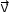 «math style=¨font-family:Tahoma¨ xmlns=¨http://www.w3.org/1998/Math/MathML¨»«mstyle mathsize=¨14px¨»«mover»«mi mathvariant=¨normal¨»v«/mi»«mo»§#x2192;«/mo»«/mover»«/mstyle»«/math»