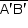 «math style=¨font-family:Tahoma¨ xmlns=¨http://www.w3.org/1998/Math/MathML¨»«mstyle mathsize=¨14px¨»«mover»«mrow»«mi mathvariant=¨normal¨»A«/mi»«mo»`«/mo»«mi mathvariant=¨normal¨»B«/mi»«mo»`«/mo»«/mrow»«mo»§#xAF;«/mo»«/mover»«/mstyle»«/math»