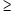 «math xmlns=¨http://www.w3.org/1998/Math/MathML¨»«mstyle mathsize=¨14px¨»«mo»§#8805;«/mo»«/mstyle»«/math»