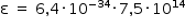 começar estilo tamanho matemático 14px reto épsilon espaço igual a espaço 6 vírgula 4 vezes 10 à potência de menos 34 fim do exponencial vezes 7 vírgula 5 vezes 10 à potência de 14 fim do estilo